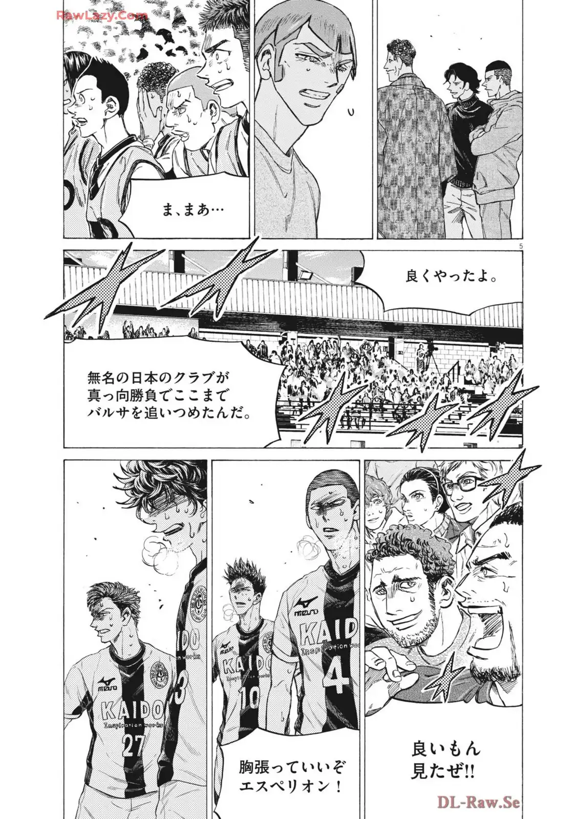 アオアシ - raw - 第401話 - https://jppp.mangajikan.cc/jppp/05192101/vi0xltk52un.webp