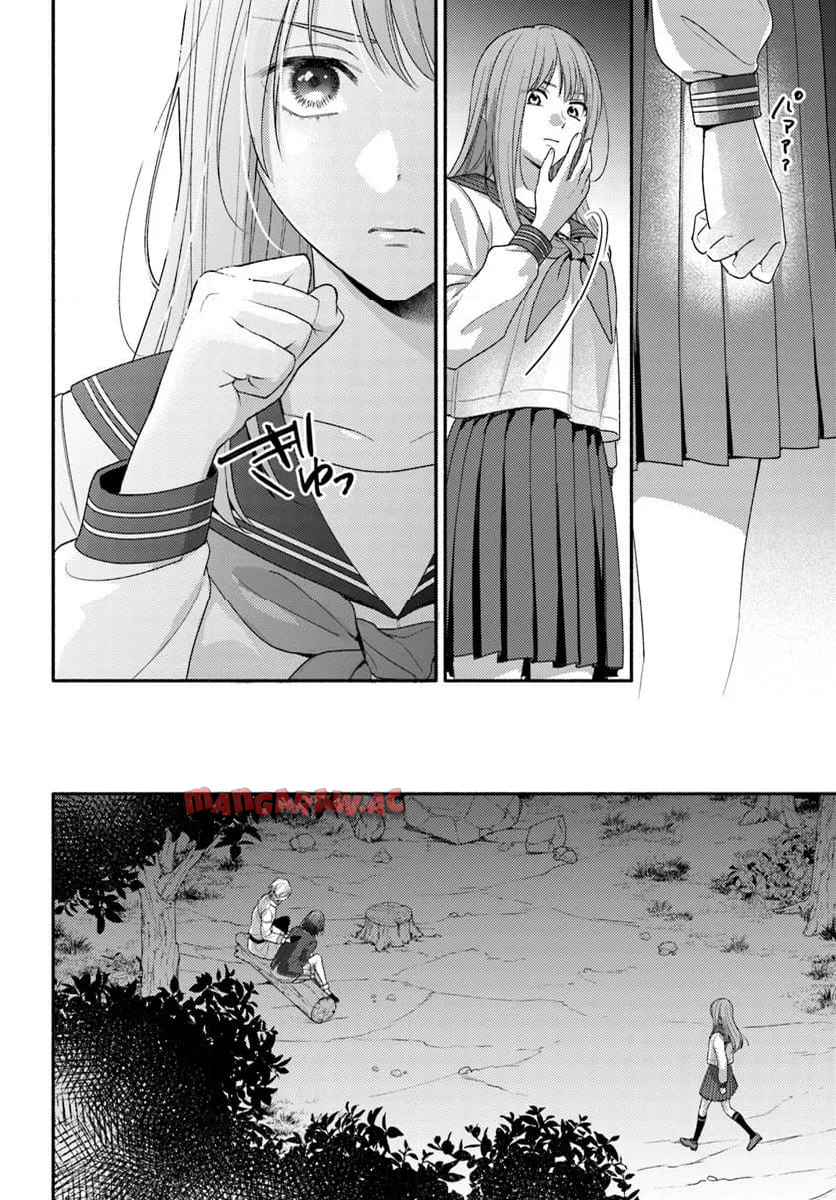 脇役の私がヒロインになるまで - raw - 第12.4話 - https://jppp.mangajikan.cc/jppp/05192335/4x2mx11bban.jpg
