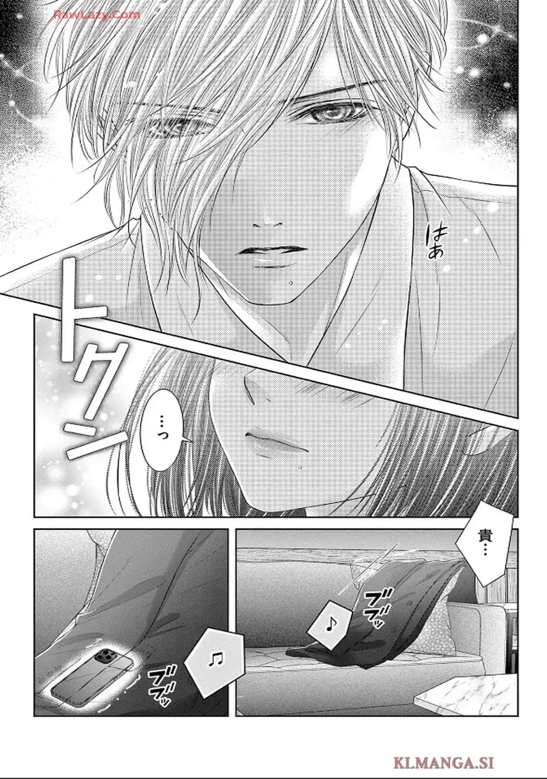 この極道調教中につき 第34話 - Page 33