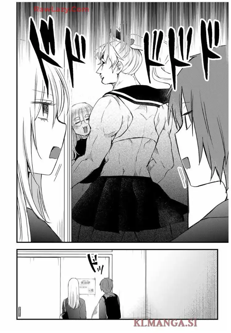 放課後、ぼくは君になる 第31話 - Page 5