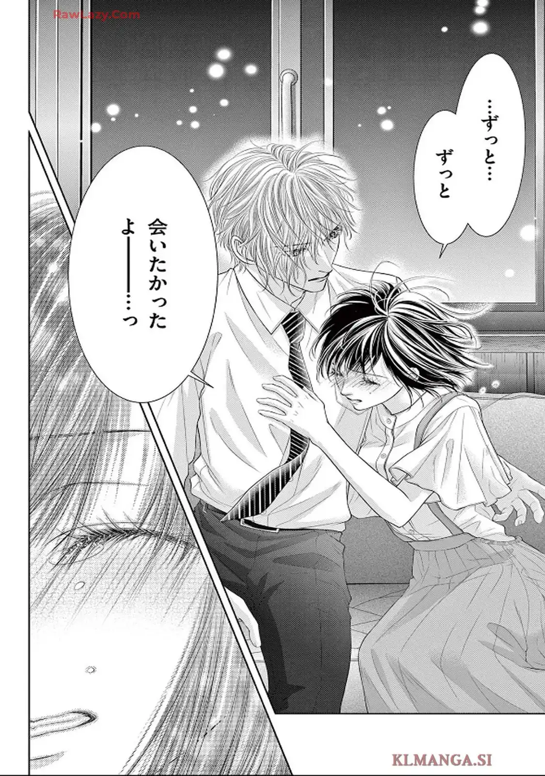 この極道調教中につき 第34話 - Page 28