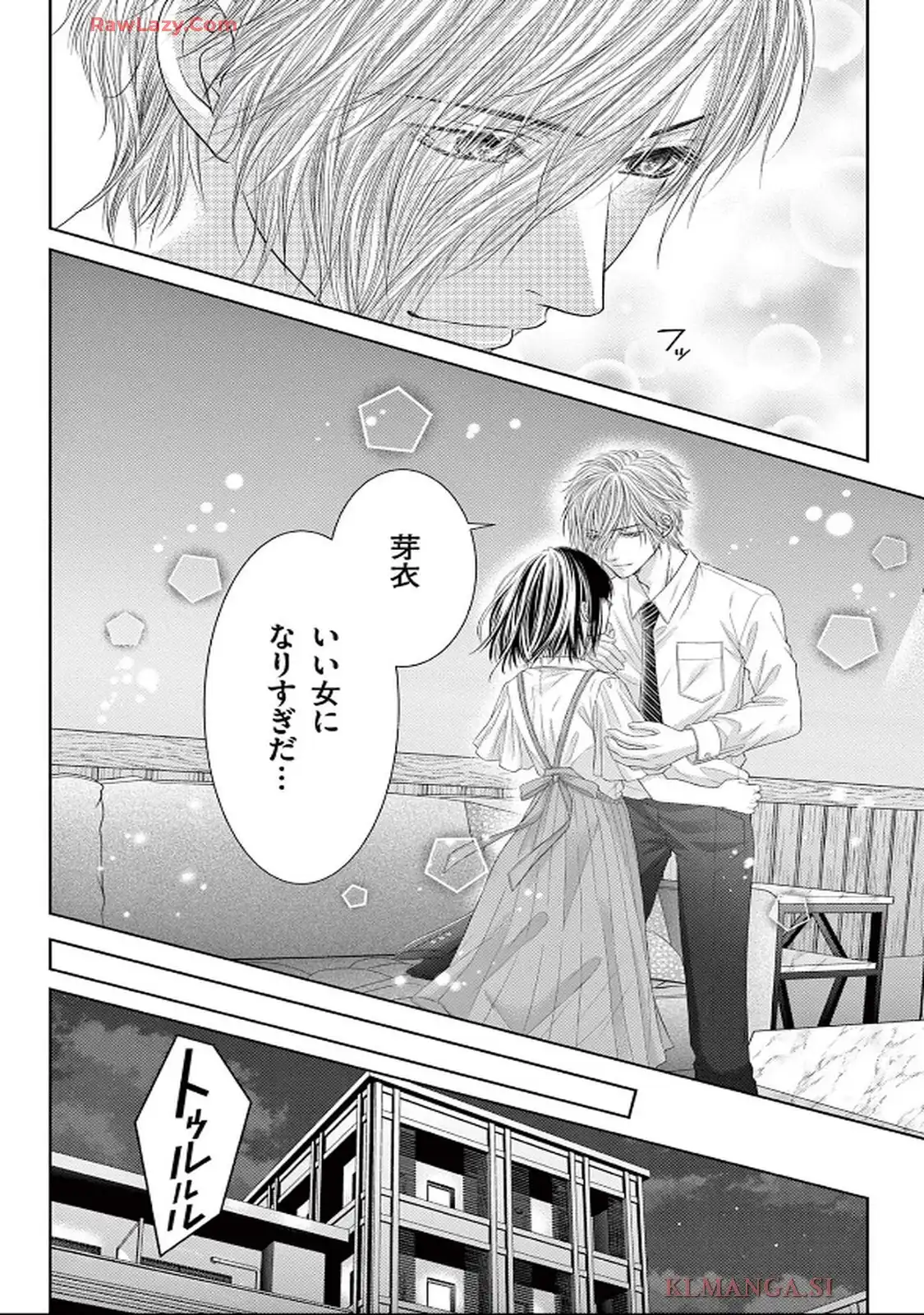 この極道調教中につき 第34話 - Page 38