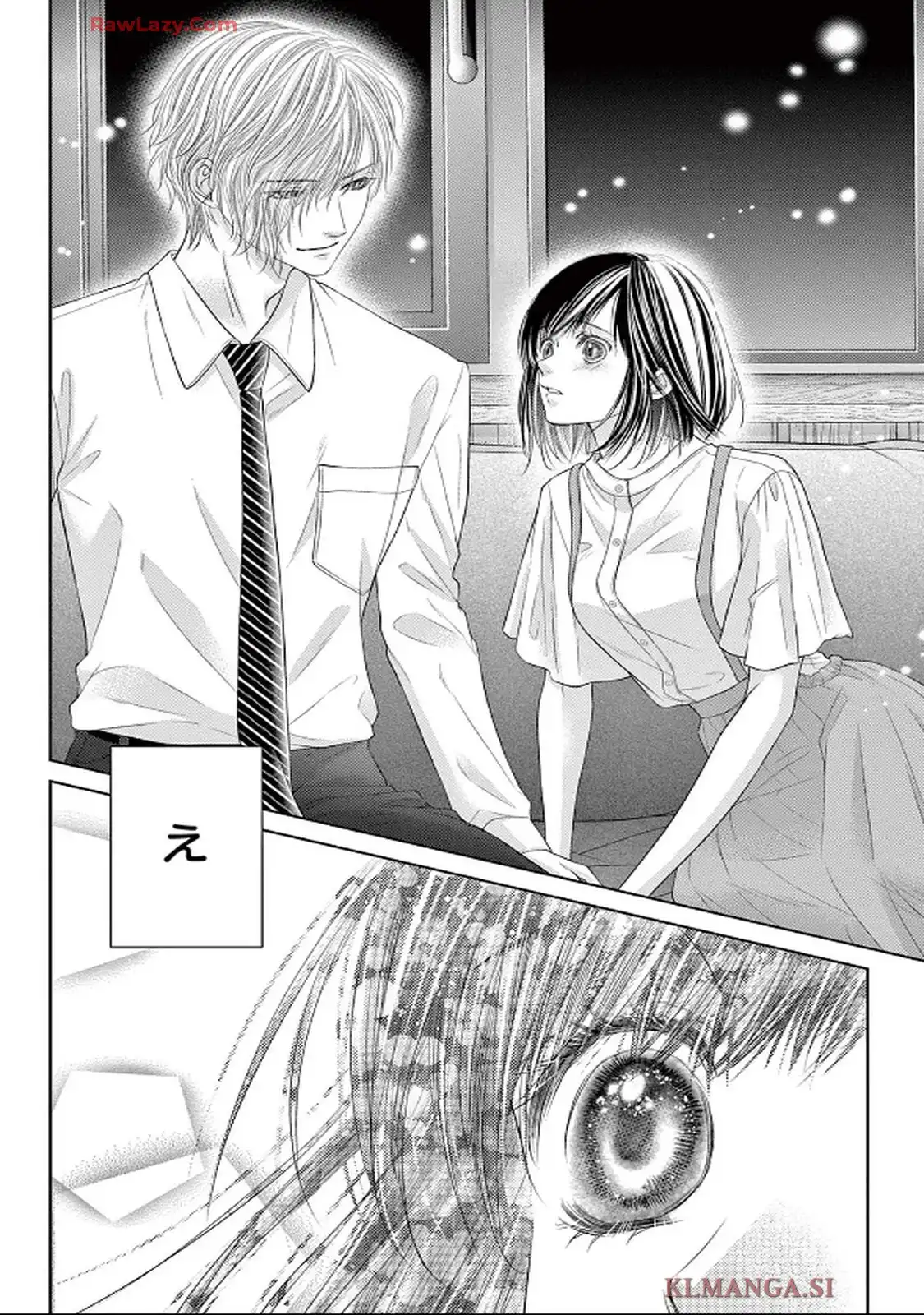 この極道調教中につき 第34話 - Page 24