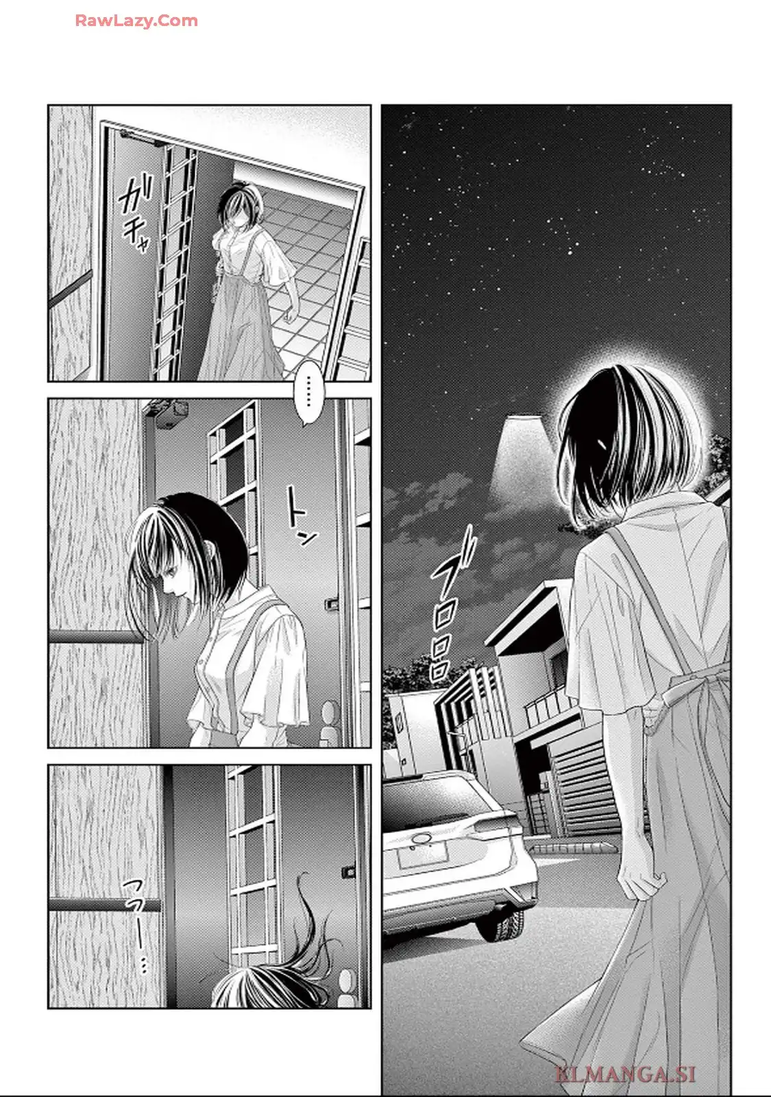 この極道調教中につき 第34話 - Page 17