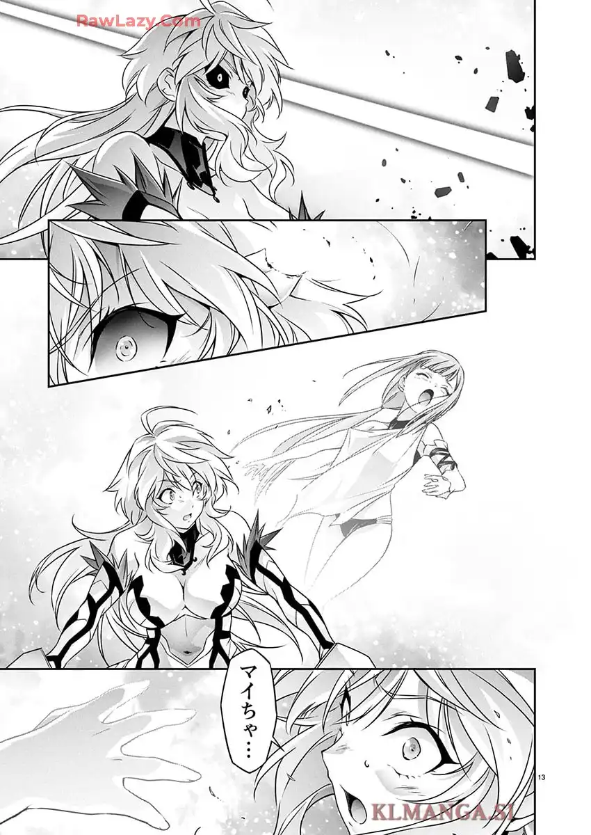人狼機ウィンヴルガ―叛逆篇― - raw - 第28話 - https://jppp.mangajikan.cc/jppp/05200403/023aprapvrz.webp