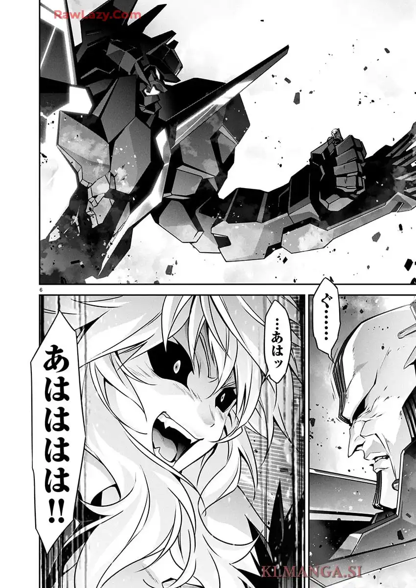 人狼機ウィンヴルガ―叛逆篇― - raw - 第28話 - https://jppp.mangajikan.cc/jppp/05200403/ga4mmy2o1ru.webp