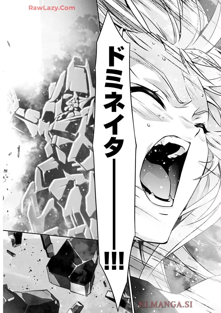 人狼機ウィンヴルガ―叛逆篇― - raw - 第28話 - https://jppp.mangajikan.cc/jppp/05200403/gnuss51hqgv.webp