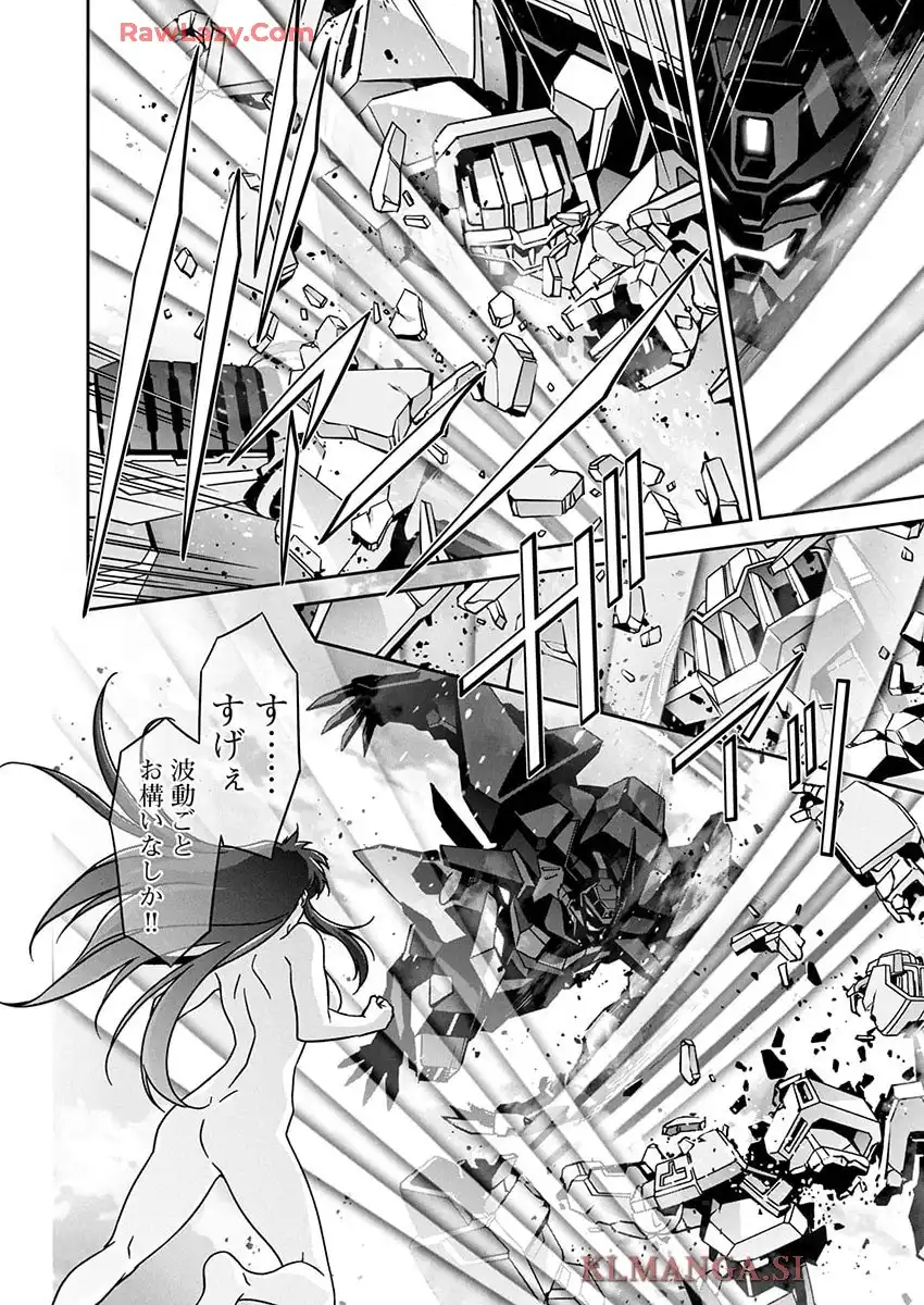 人狼機ウィンヴルガ―叛逆篇― - raw - 第28話 - https://jppp.mangajikan.cc/jppp/05200403/hxgk2fsgnve.webp