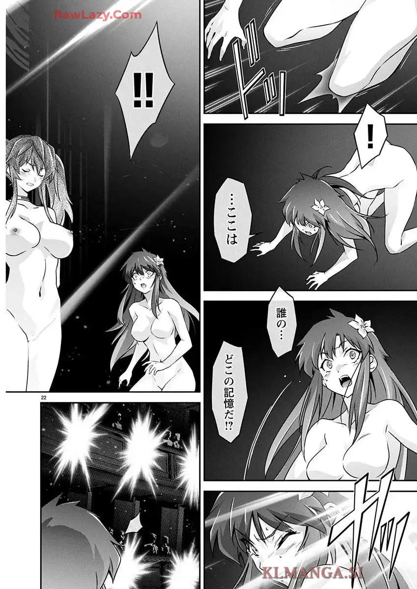 人狼機ウィンヴルガ―叛逆篇― - raw - 第28話 - https://jppp.mangajikan.cc/jppp/05200403/kz1r3fvqptx.webp