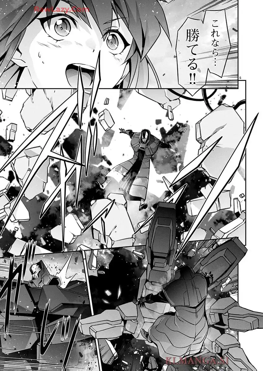 人狼機ウィンヴルガ―叛逆篇― - raw - 第28話 - https://jppp.mangajikan.cc/jppp/05200403/l1vdp3cemmn.webp