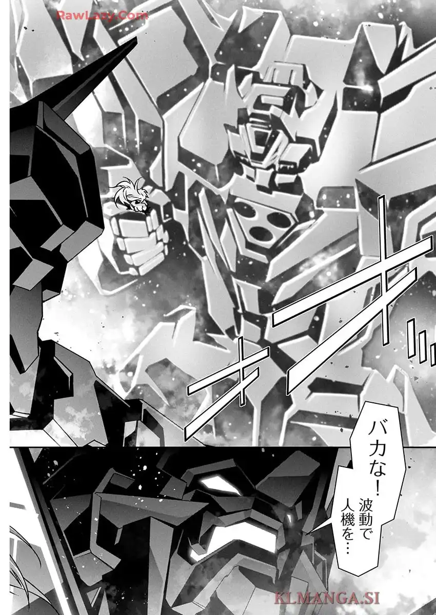 人狼機ウィンヴルガ―叛逆篇― - raw - 第28話 - https://jppp.mangajikan.cc/jppp/05200403/lcxmf2ckjju.webp