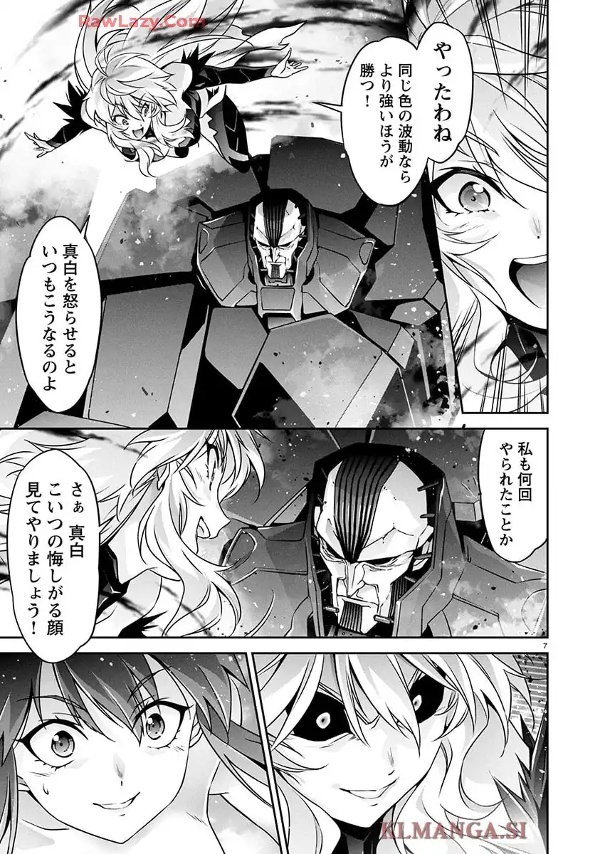 人狼機ウィンヴルガ―叛逆篇― - raw - 第28話 - https://jppp.mangajikan.cc/jppp/05200403/sfwab50aott.webp