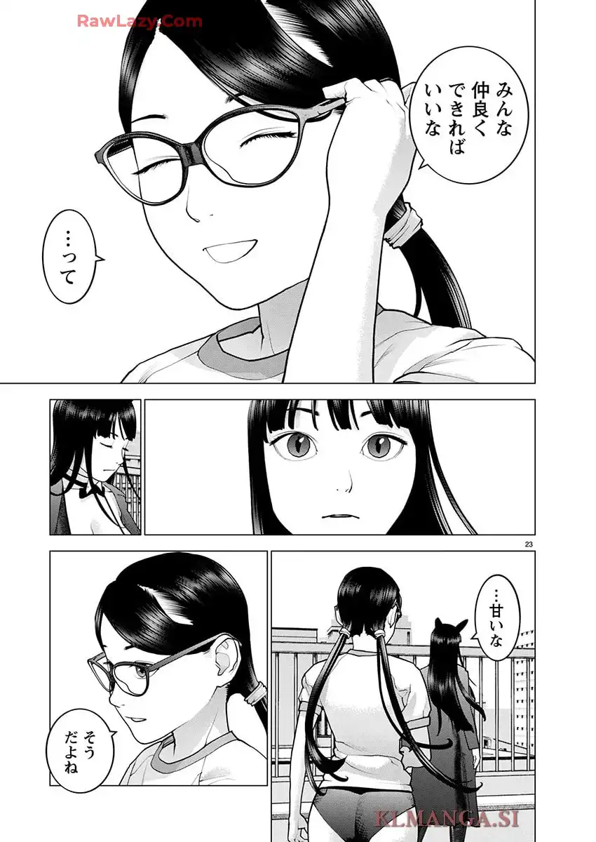 23