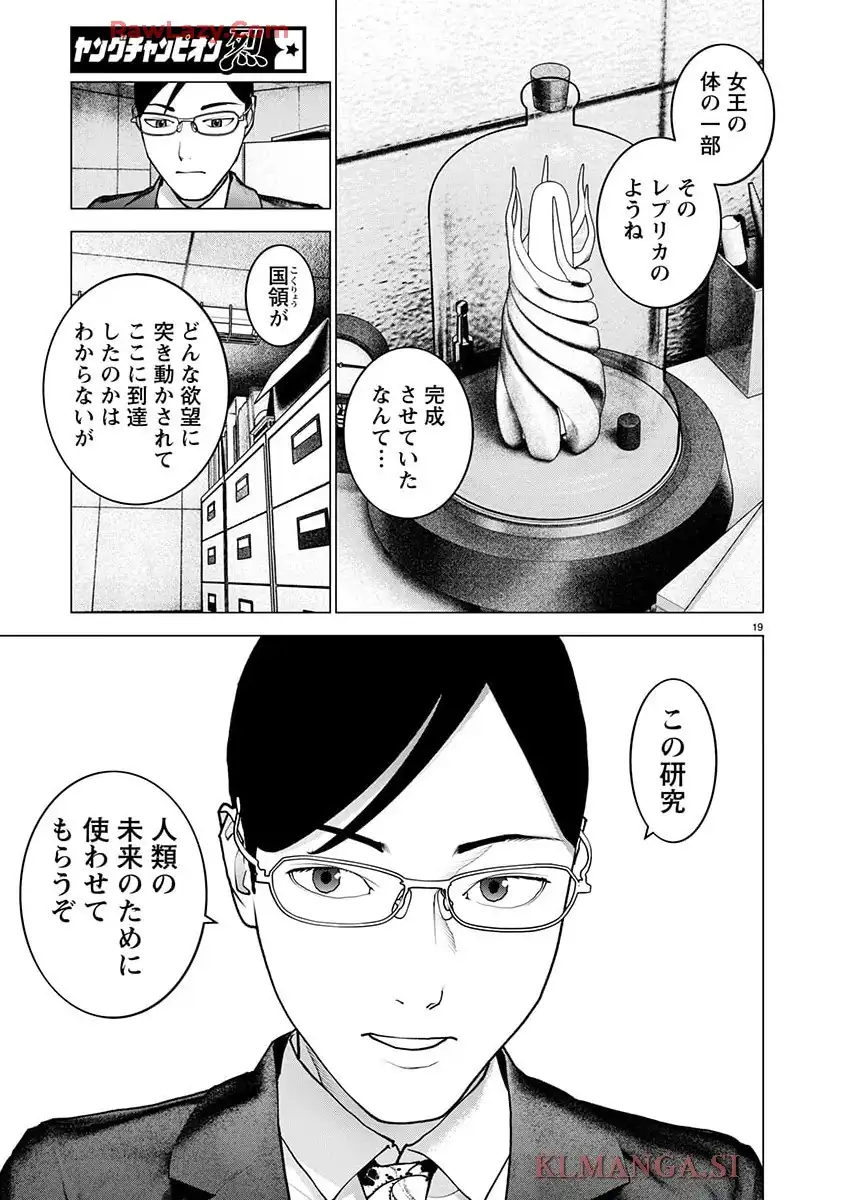 19