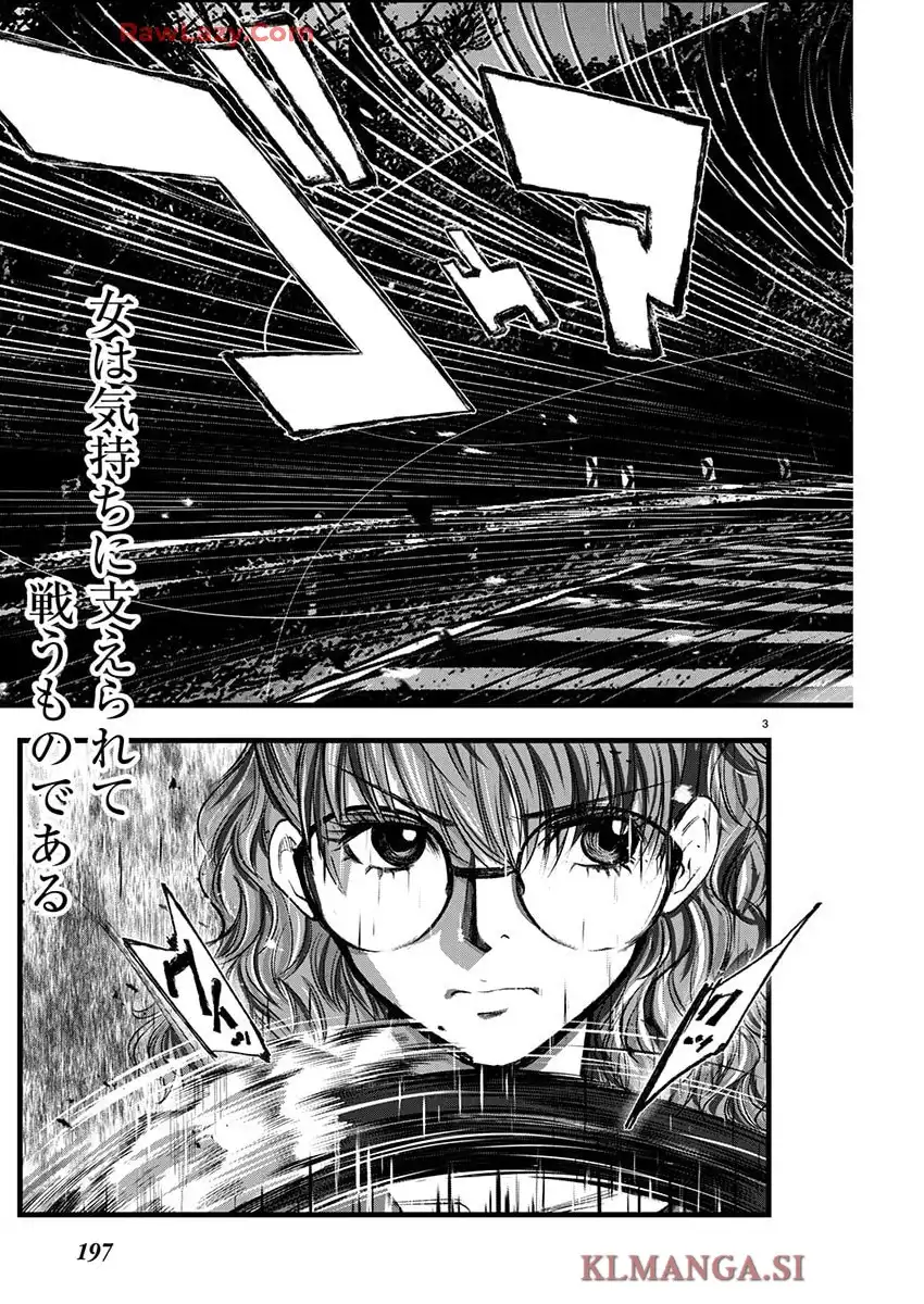 オーバーレブ！90’s―音速の美少女たち― 第61話 - Page 4