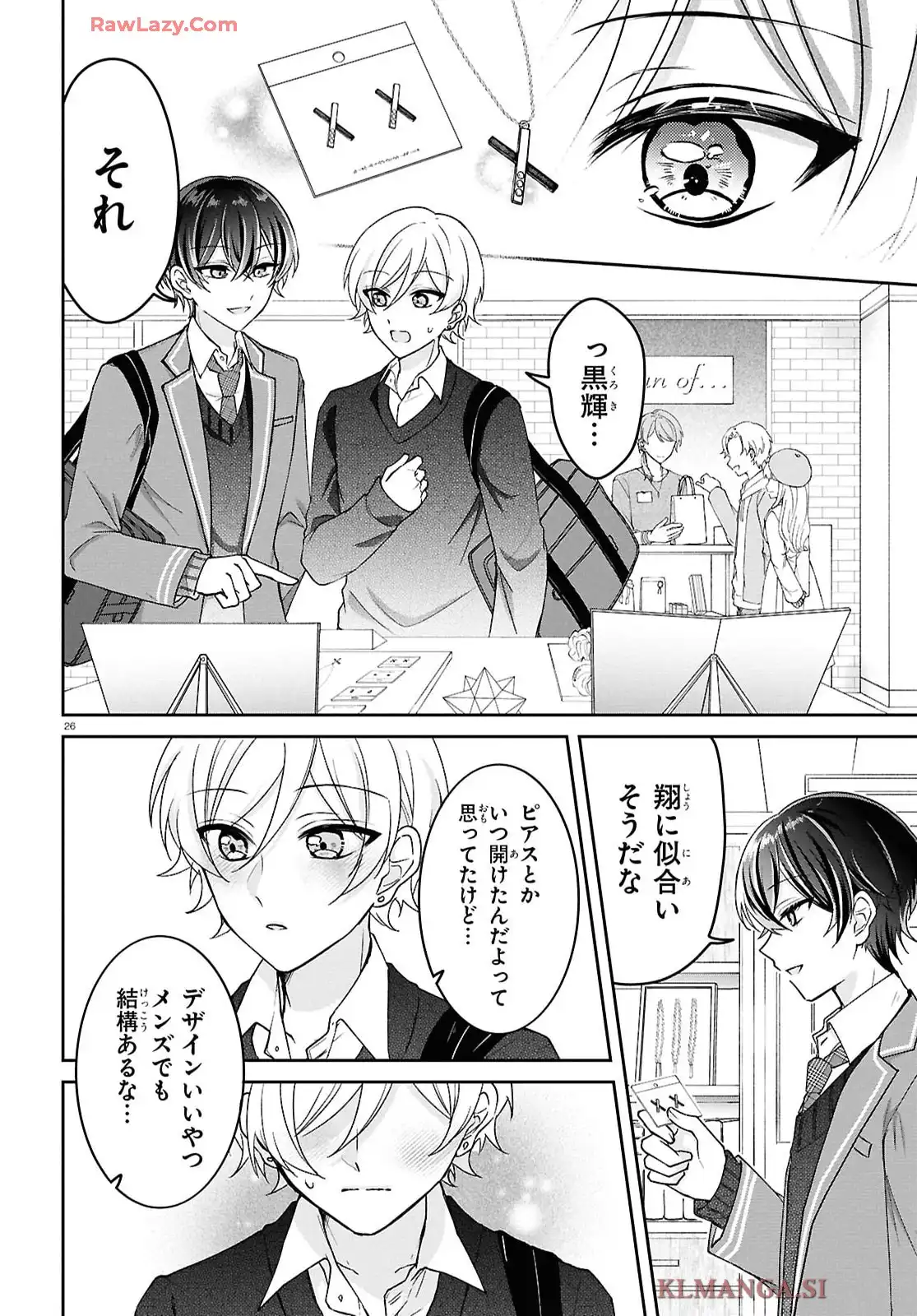 推し恋カプリチオ - raw - 第2話 - https://jppp.mangajikan.cc/jppp/05200406/ac5yz1hjvm0.webp
