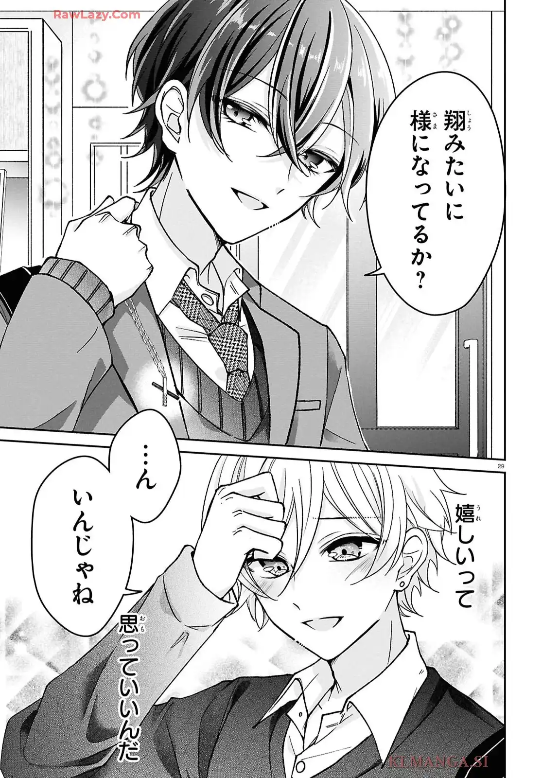 推し恋カプリチオ - raw - 第2話 - https://jppp.mangajikan.cc/jppp/05200406/l2nsidauz5i.webp