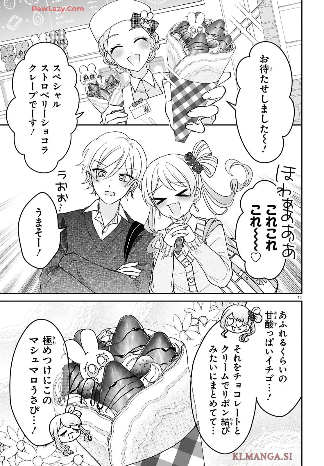 推し恋カプリチオ - raw - 第2話 - https://jppp.mangajikan.cc/jppp/05200406/o42xvwpeugc.webp