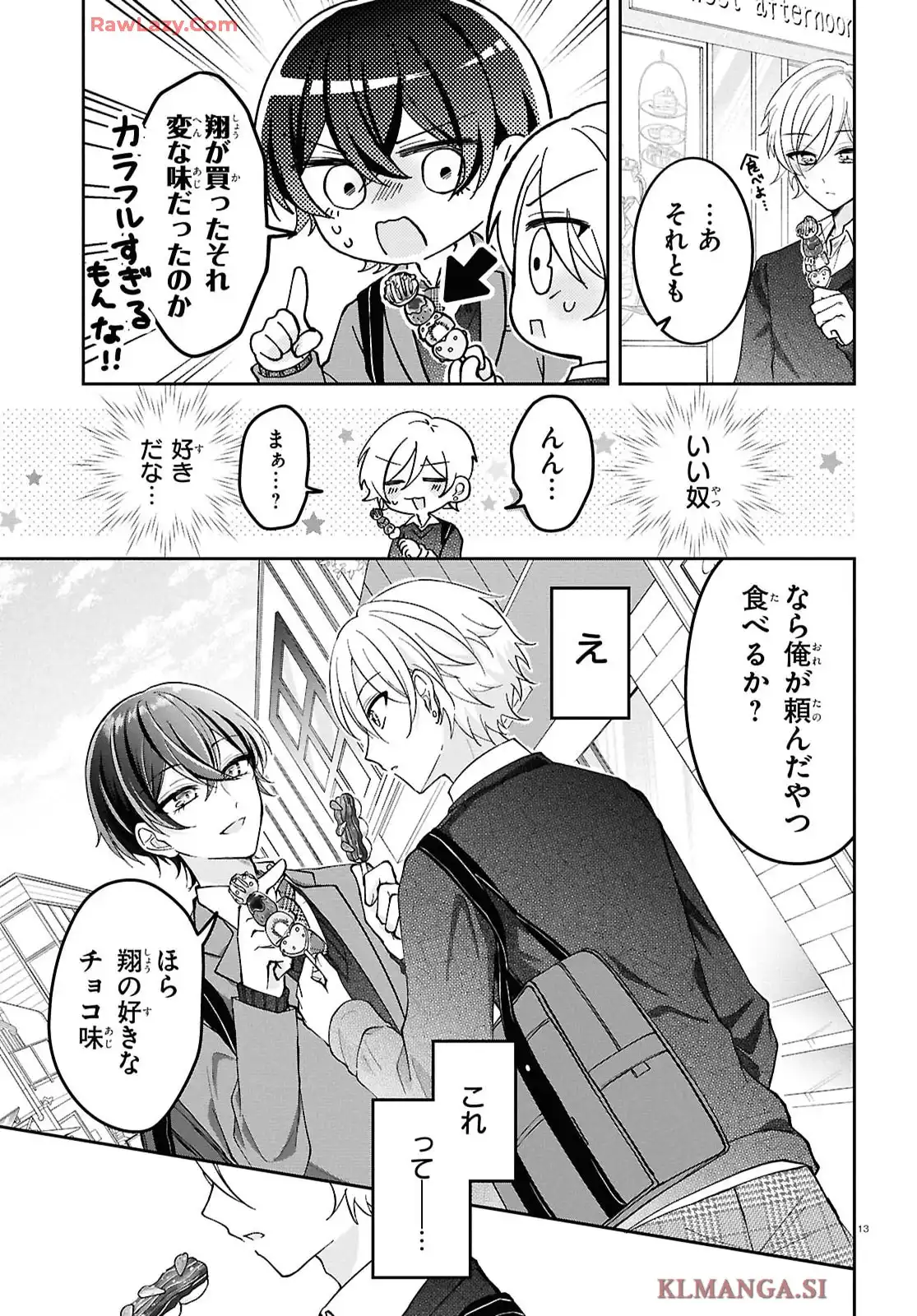 推し恋カプリチオ - raw - 第2話 - https://jppp.mangajikan.cc/jppp/05200406/tidvlkeim2w.webp