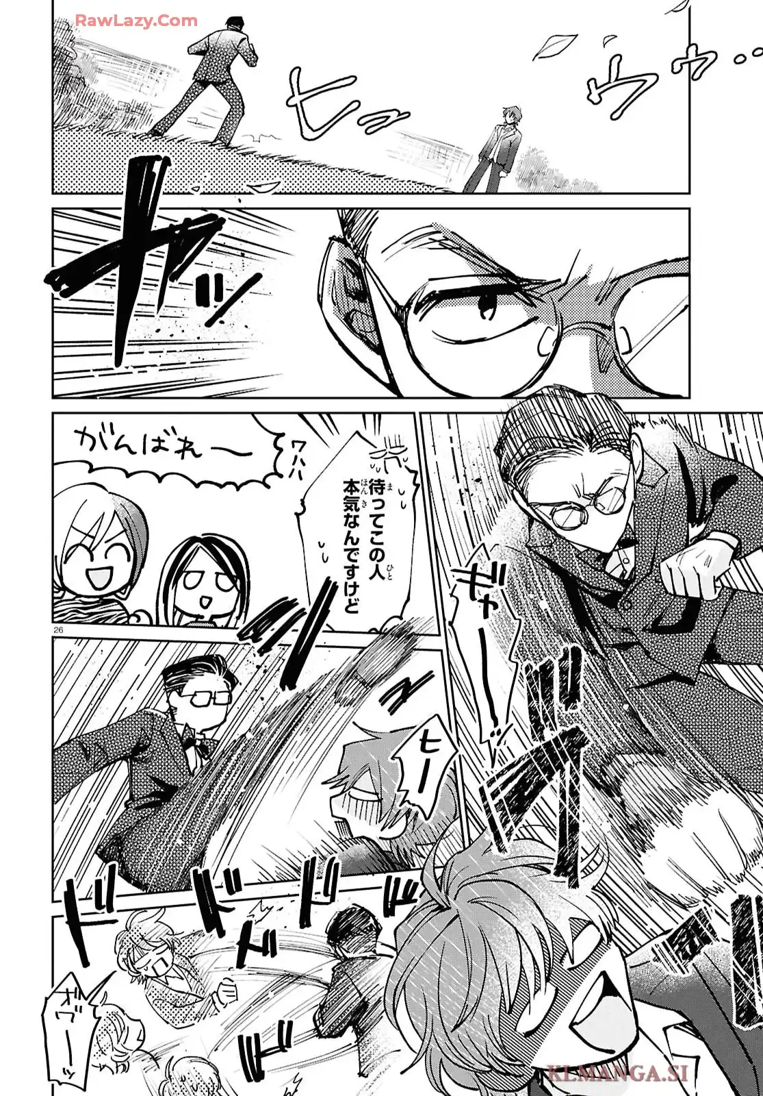 京佳お嬢様と奥田執事 - raw - 第2話 - https://jppp.mangajikan.cc/jppp/05200408/51kk4z0gdsy.webp
