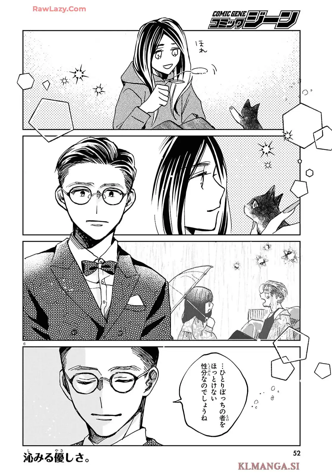 京佳お嬢様と奥田執事 - raw - 第2話 - https://jppp.mangajikan.cc/jppp/05200408/zgjmblhr24t.webp