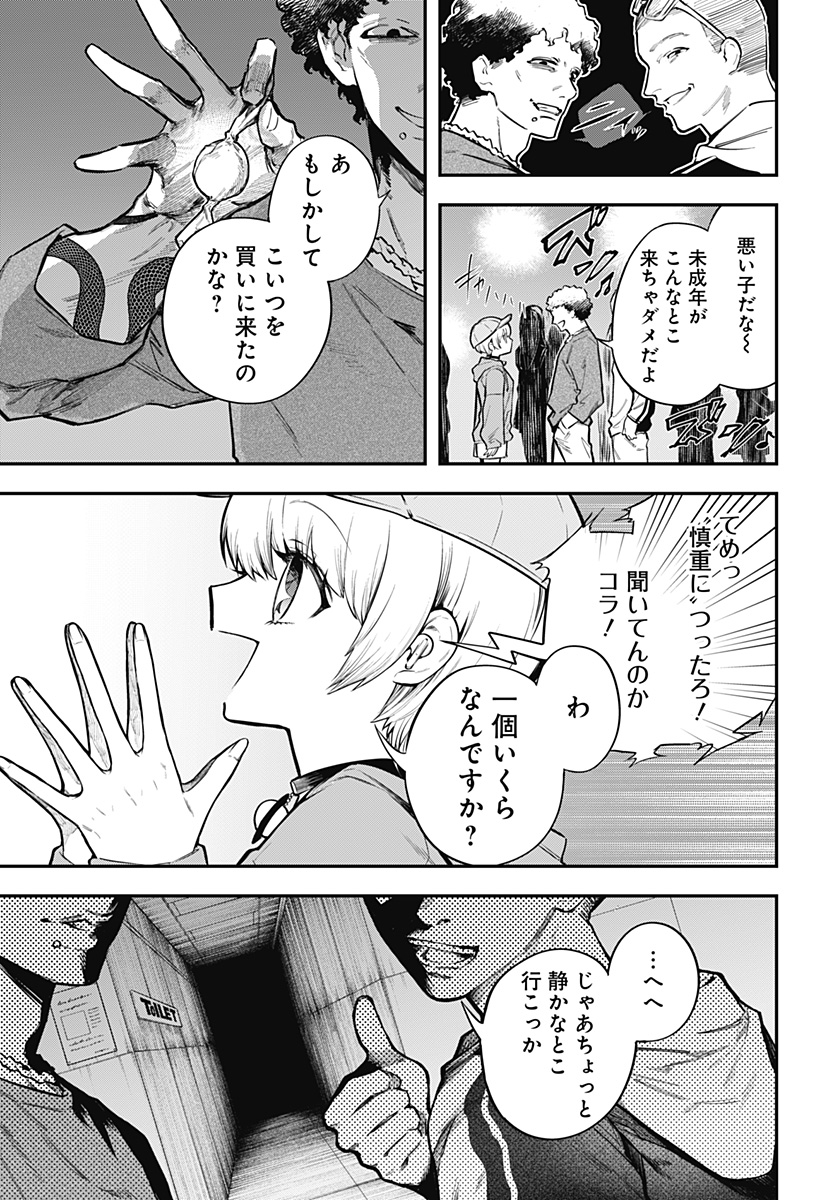 13
