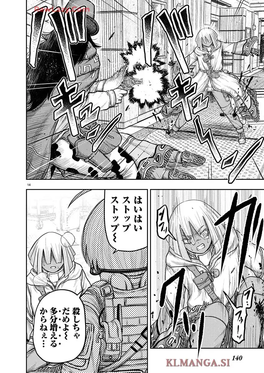 スカベンジャーズアナザースカイ 第34話 - Page 14