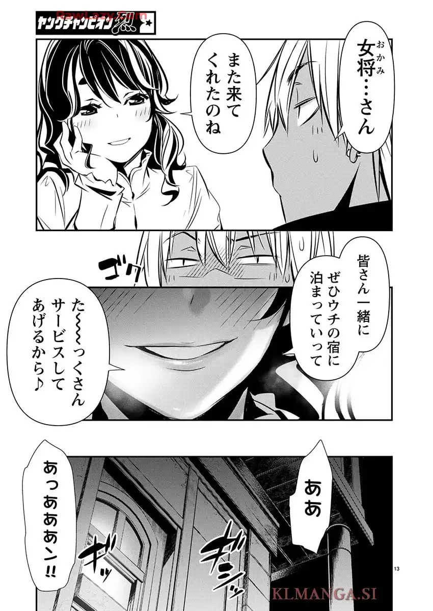 13