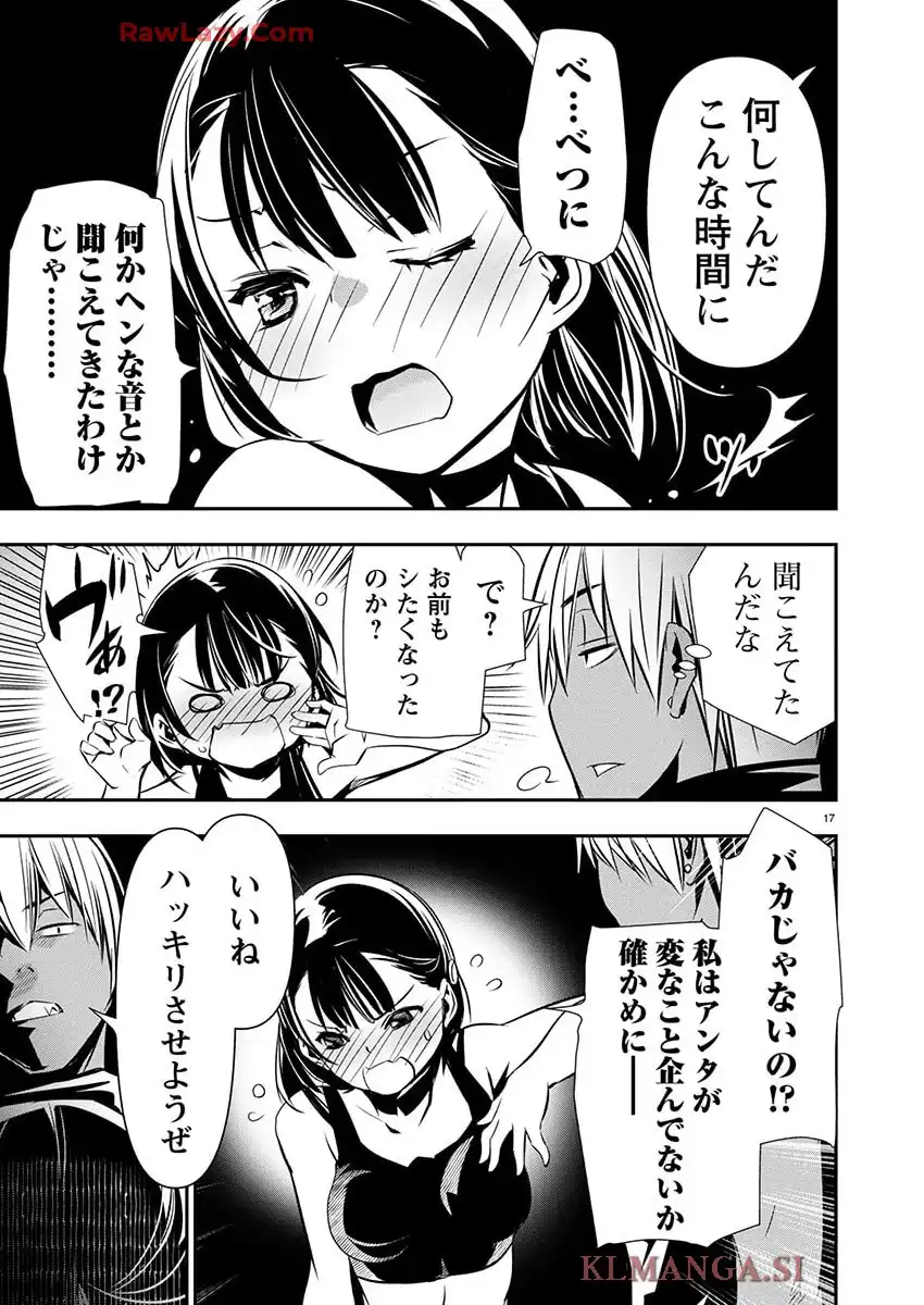 17