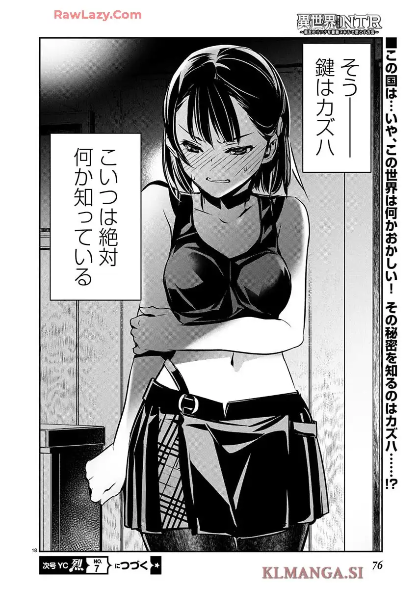 18