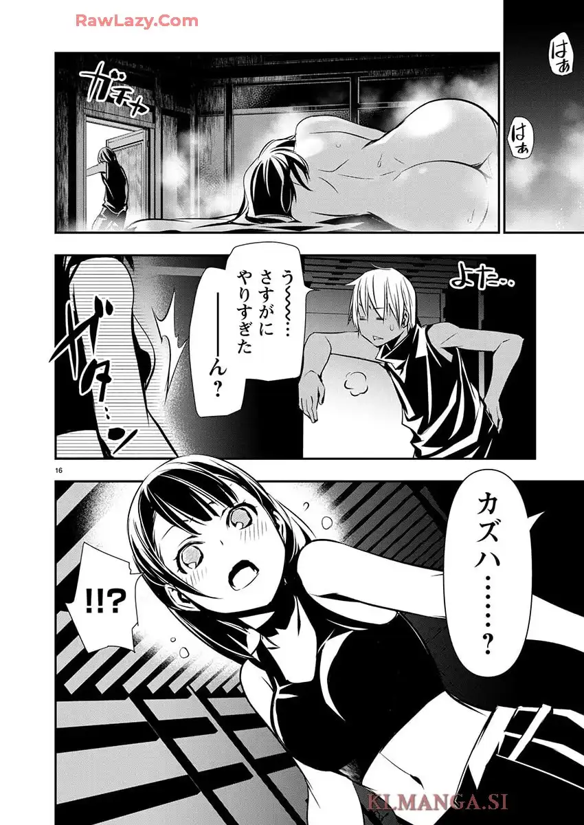 16