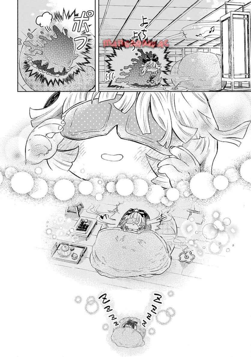 かしこめ！ たかまがはら小学校 - raw - 第2話 - https://jppp.mangajikan.cc/jppp/05201903/x4sx5qjr3tf.jpg