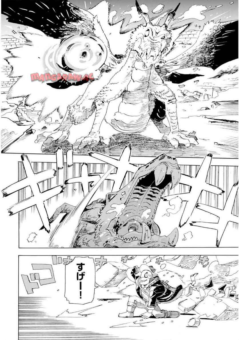 エルフとバイクと帝国地理調査員と 第21話 - Page 18
