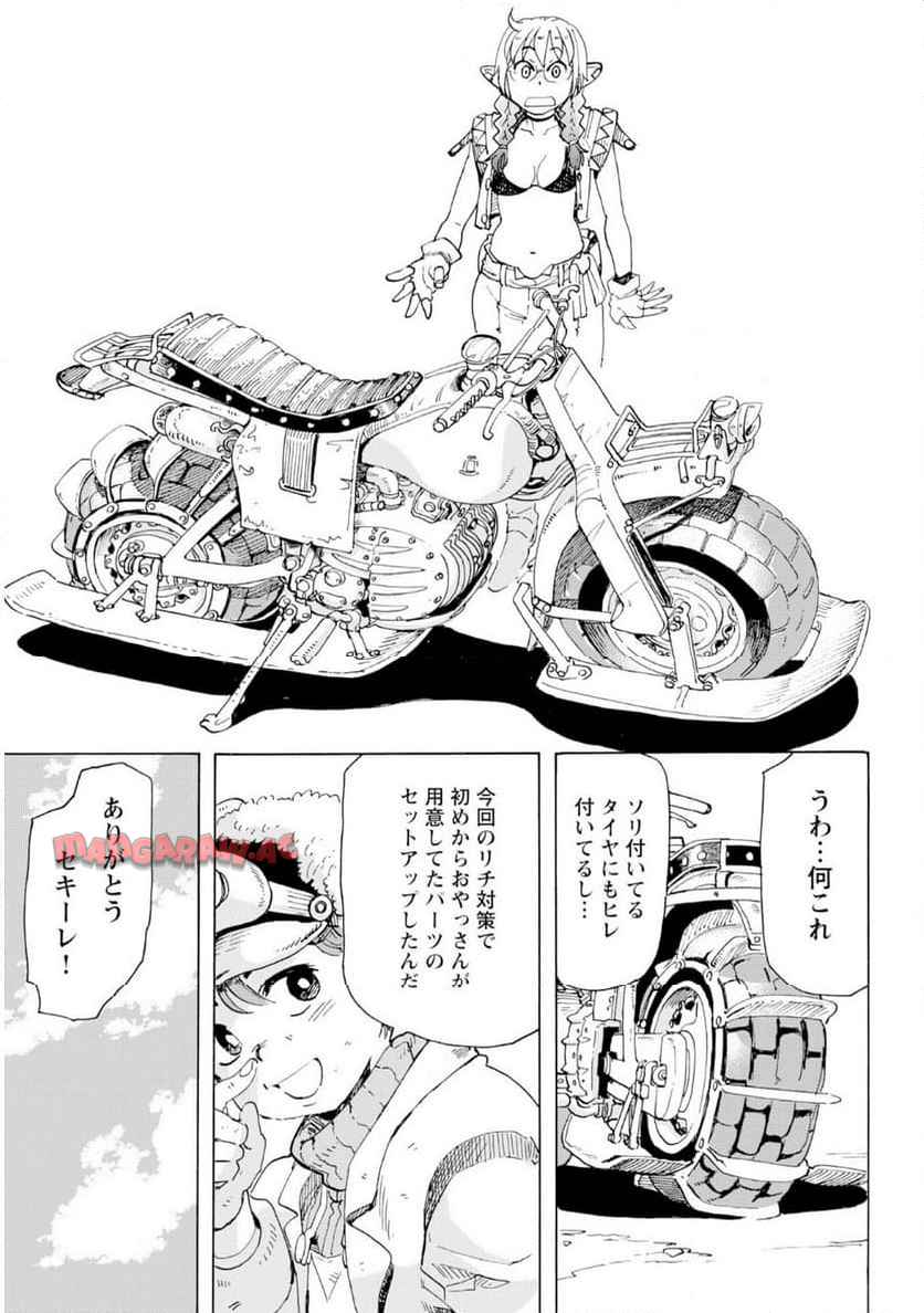 エルフとバイクと帝国地理調査員と 第21話 - Page 23