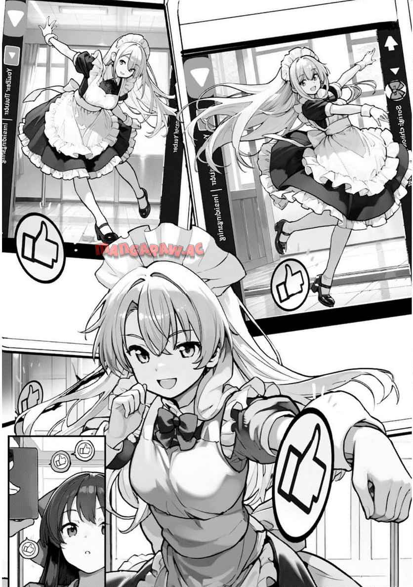 酒と煙草の日雇いダンジョン 第12話 - Page 8