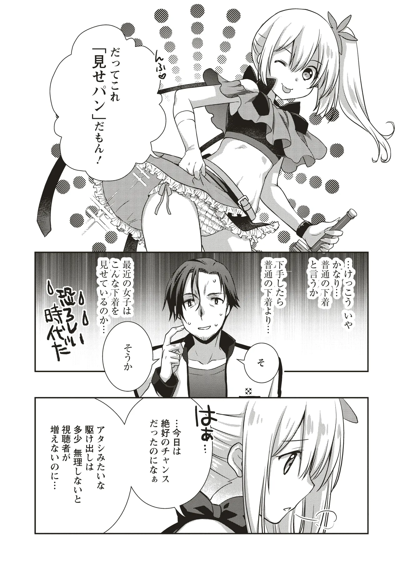 31