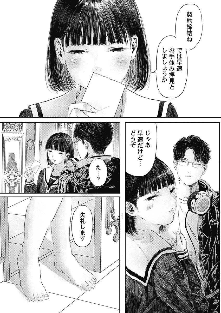 23