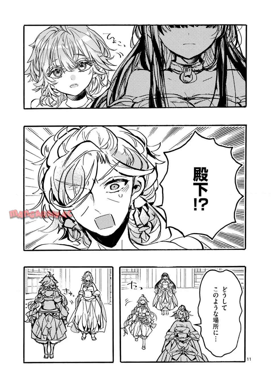 11