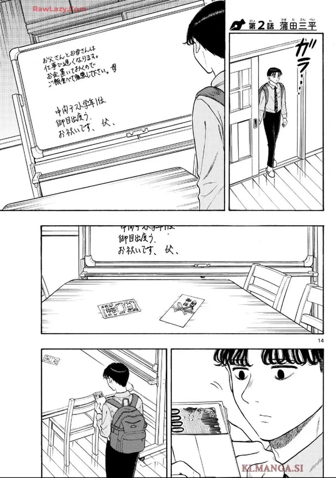 14