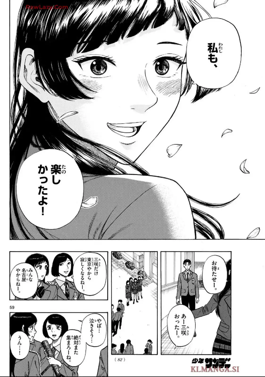 59