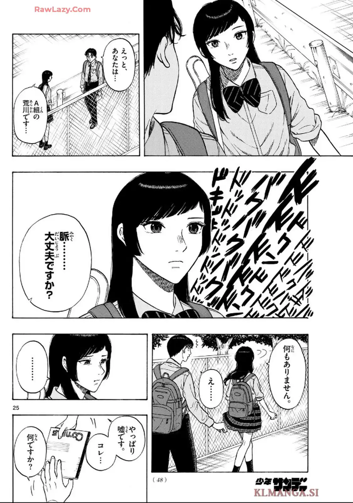 25