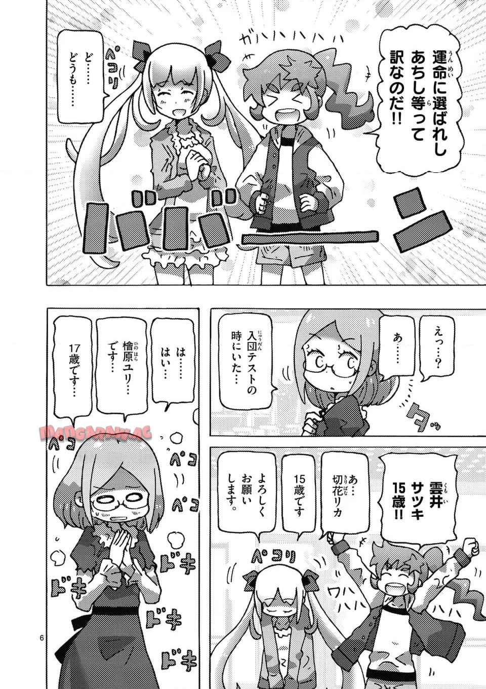 6