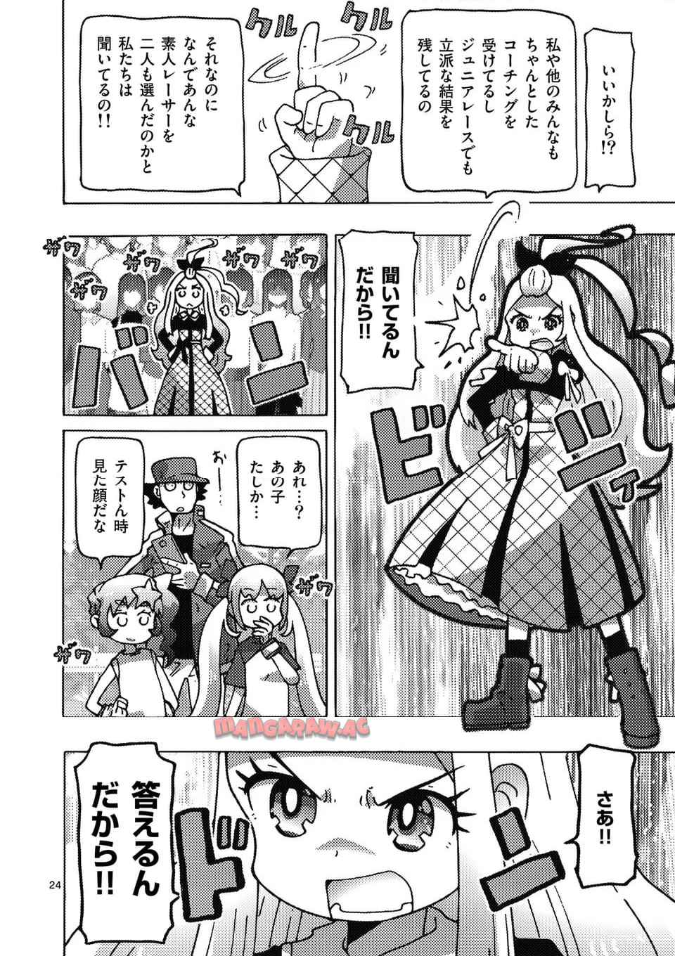 24