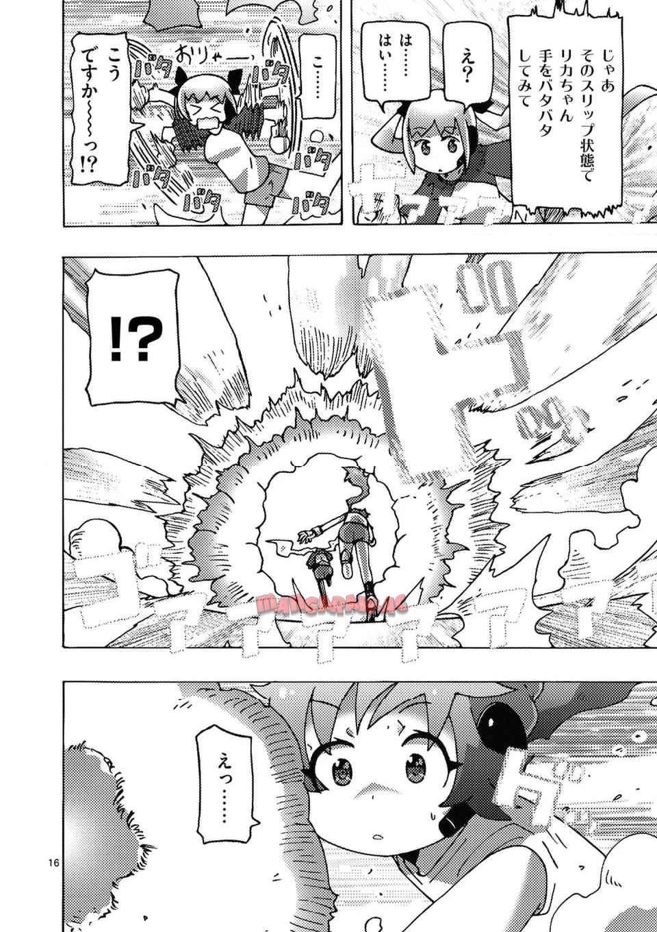 16