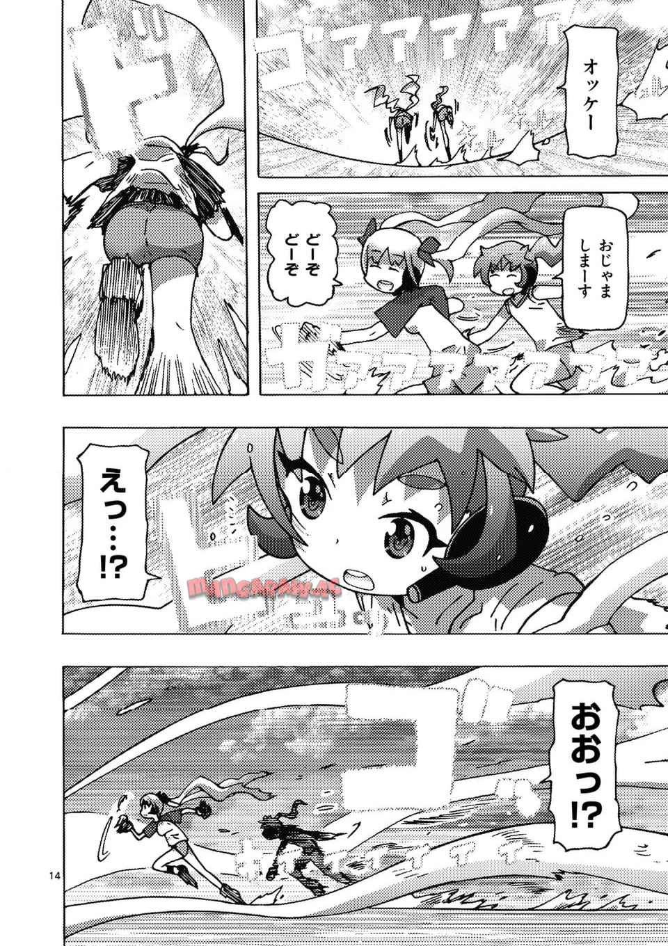 14