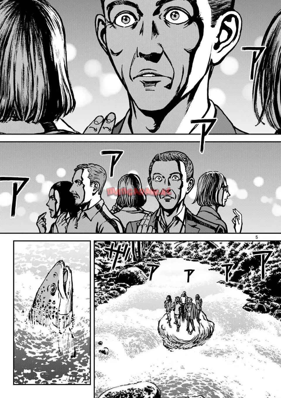 寿エンパイア 第219話 - Page 5
