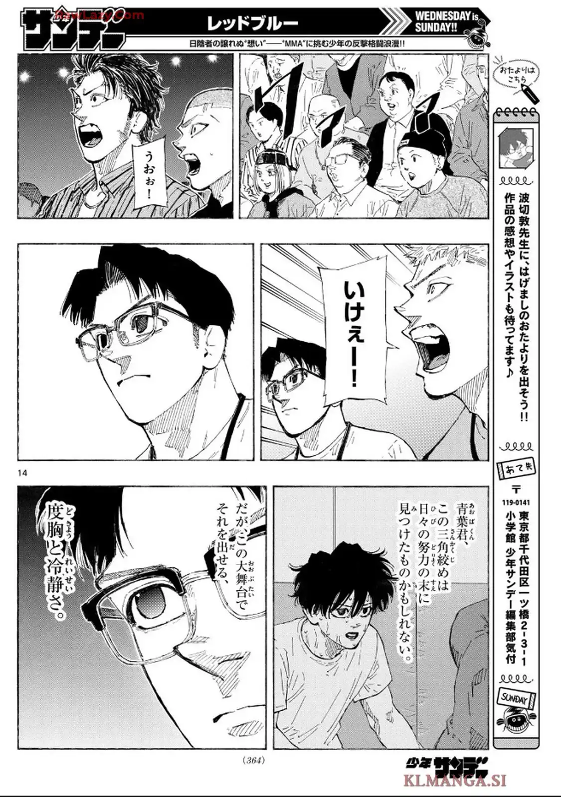 14