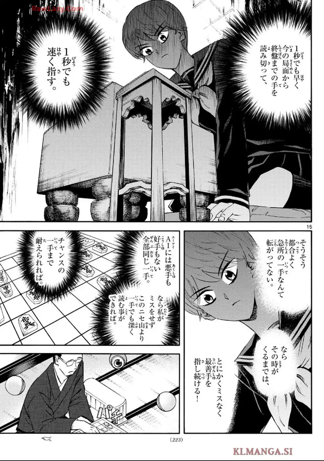 15