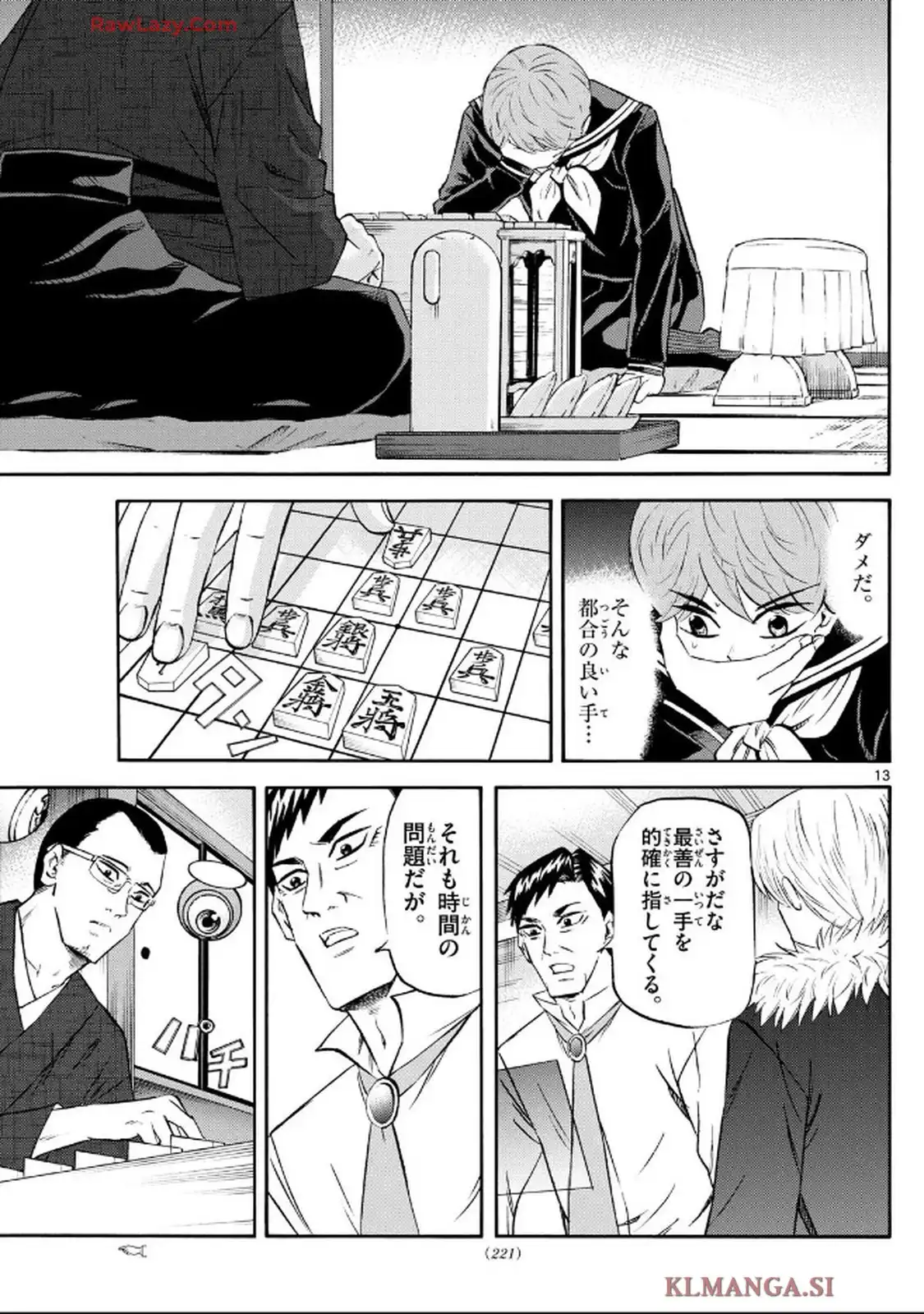 13