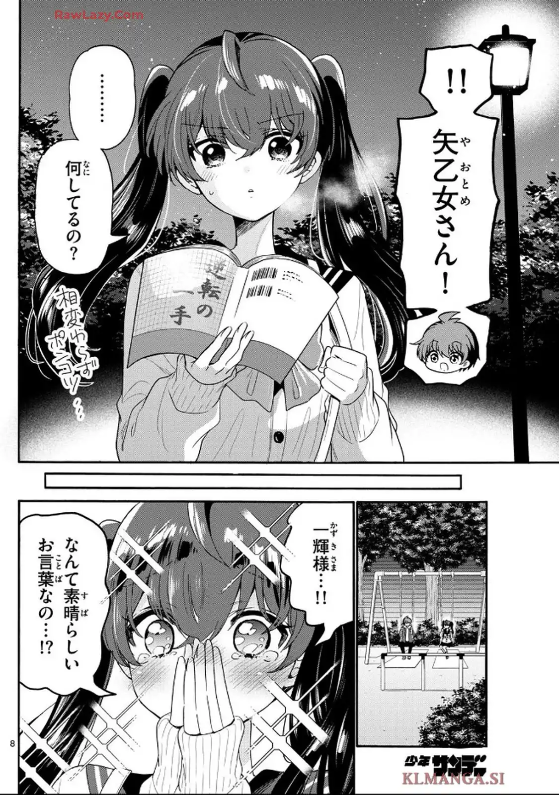 8